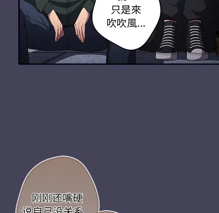 第27話