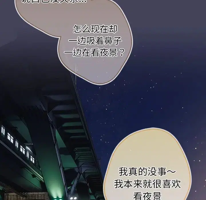 第27話