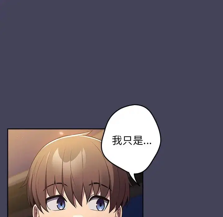 第27話