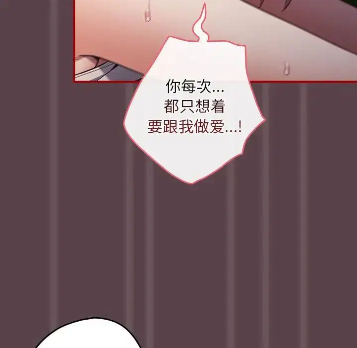 第28話