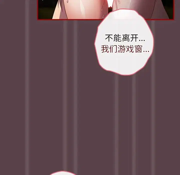 第28話
