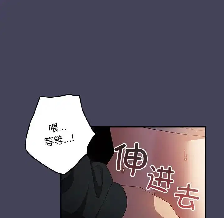 第28話