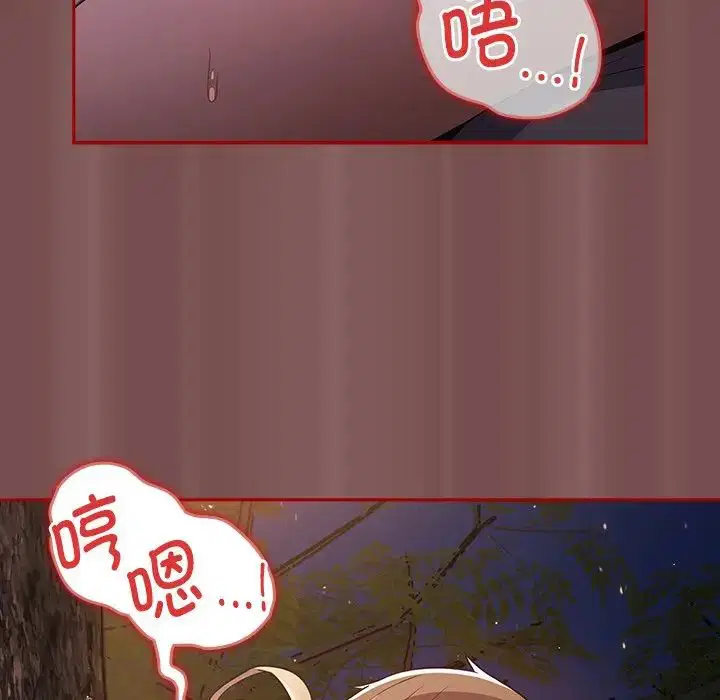 第29話