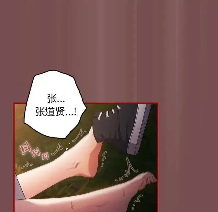 第29話