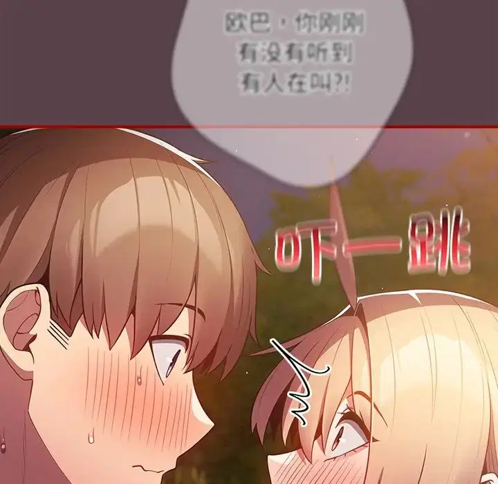 第29話