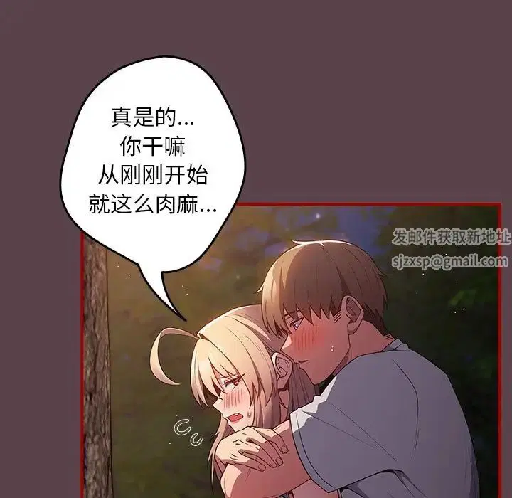 第29話