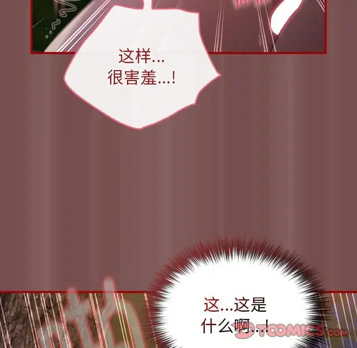 第29話