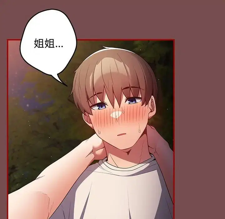 第29話