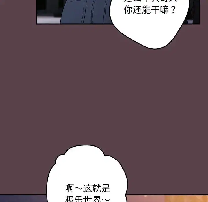 第30話