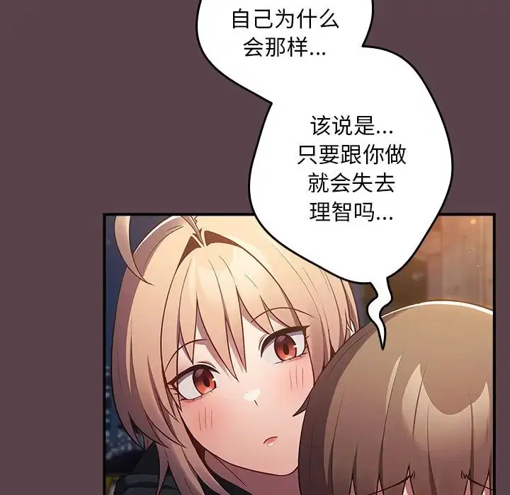 第30話