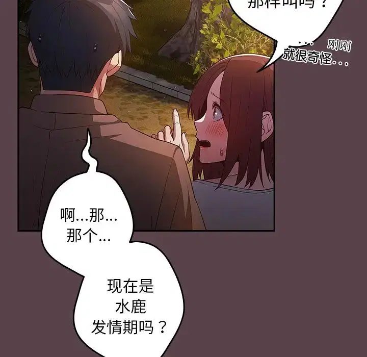 第30話