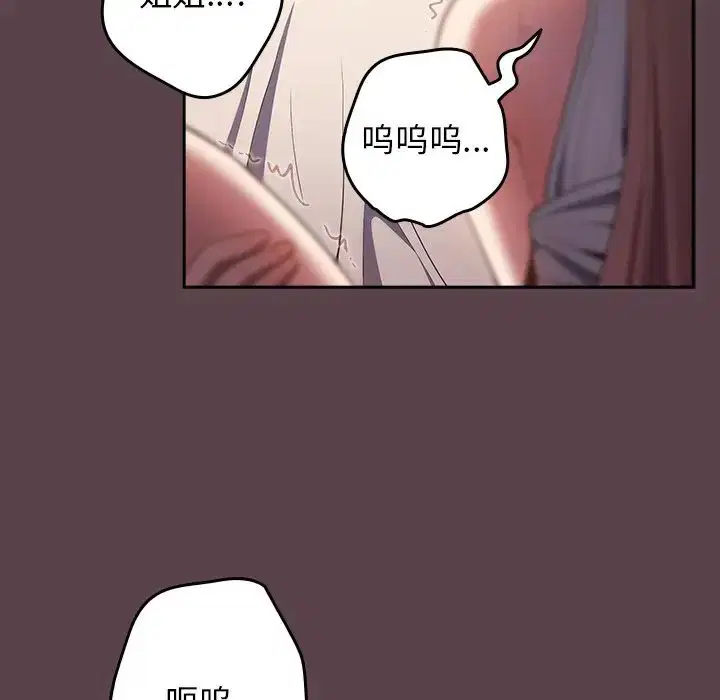 第30話