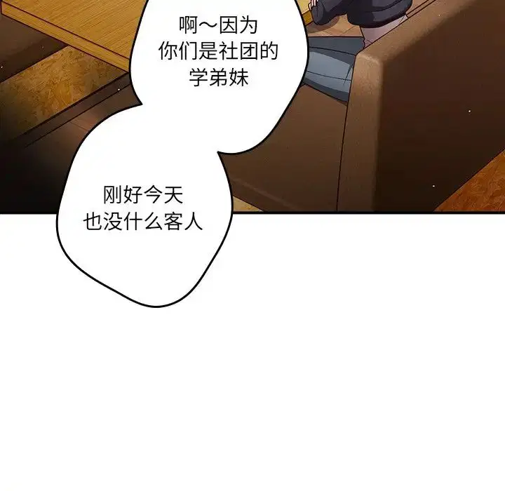 第31話