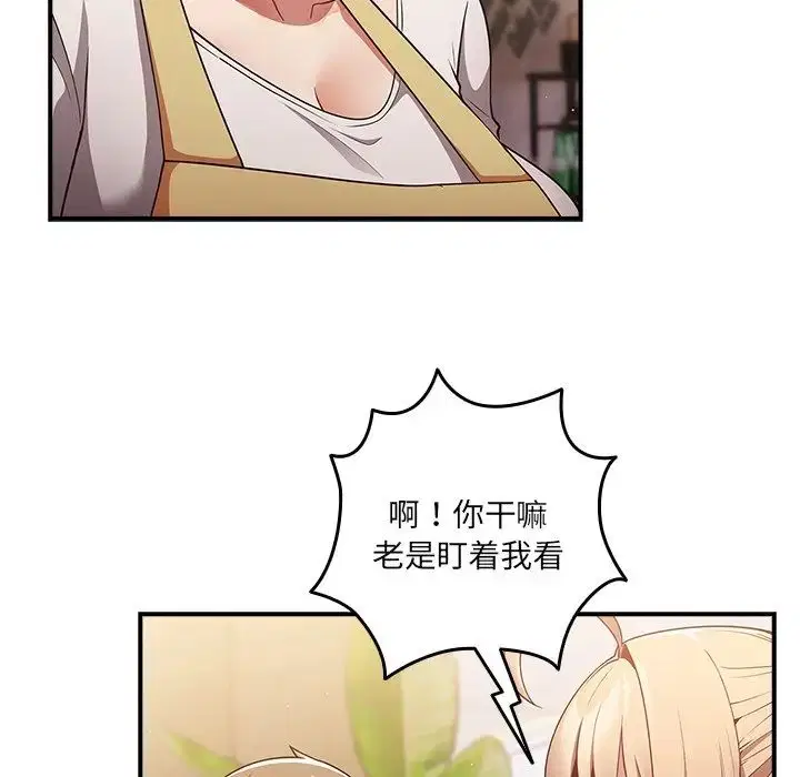 第31話