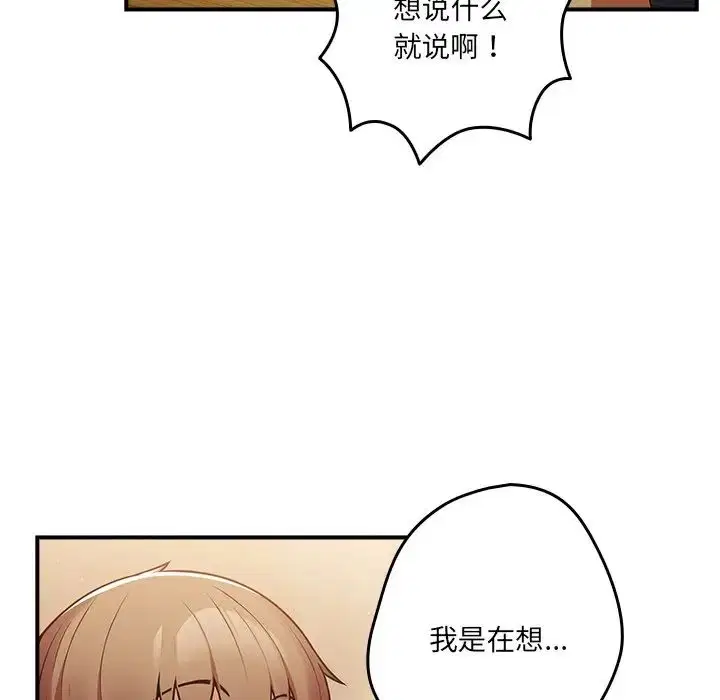 第31話