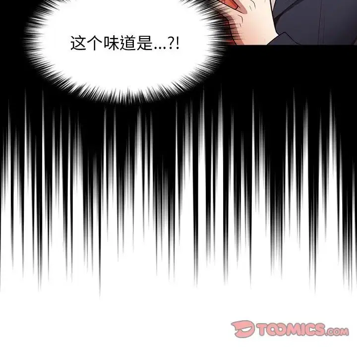 第31話
