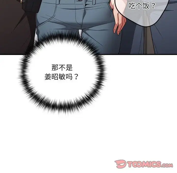 第31話