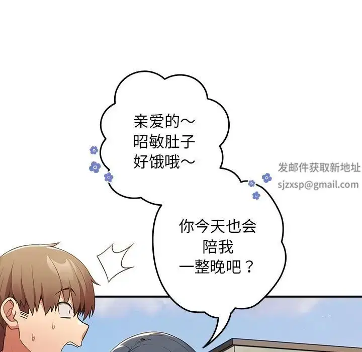 第31話