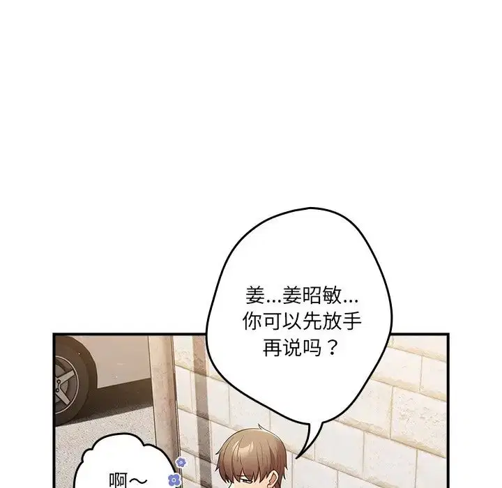 第31話