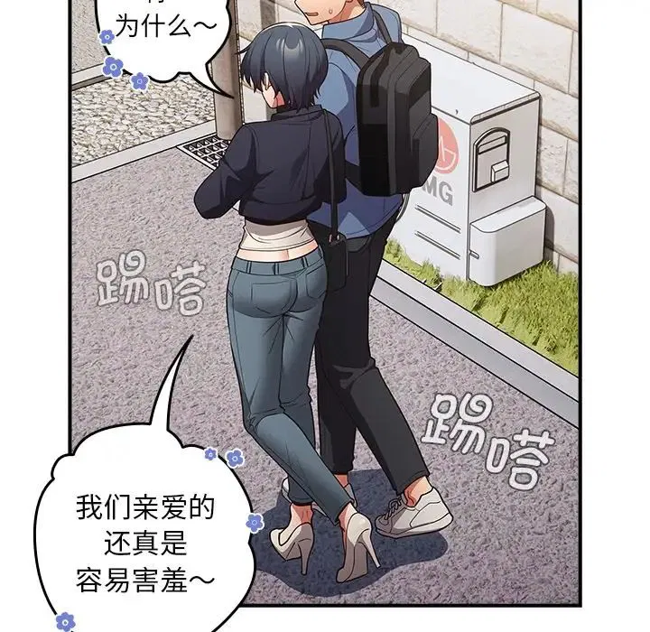 第31話