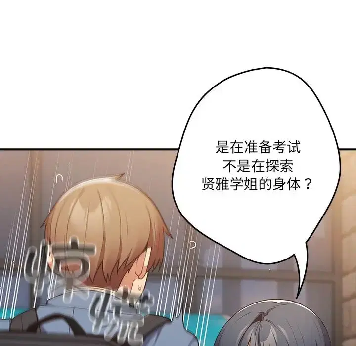第31話