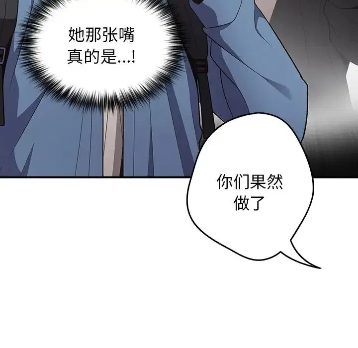 第31話