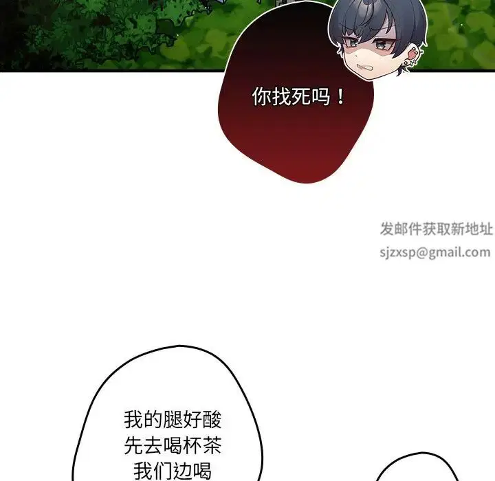 第31話