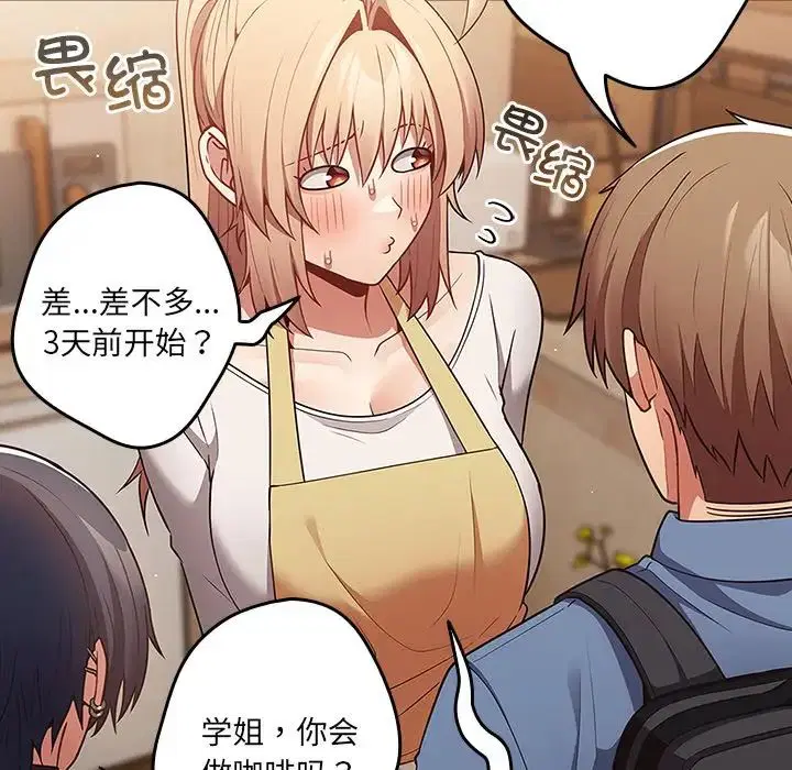 第31話