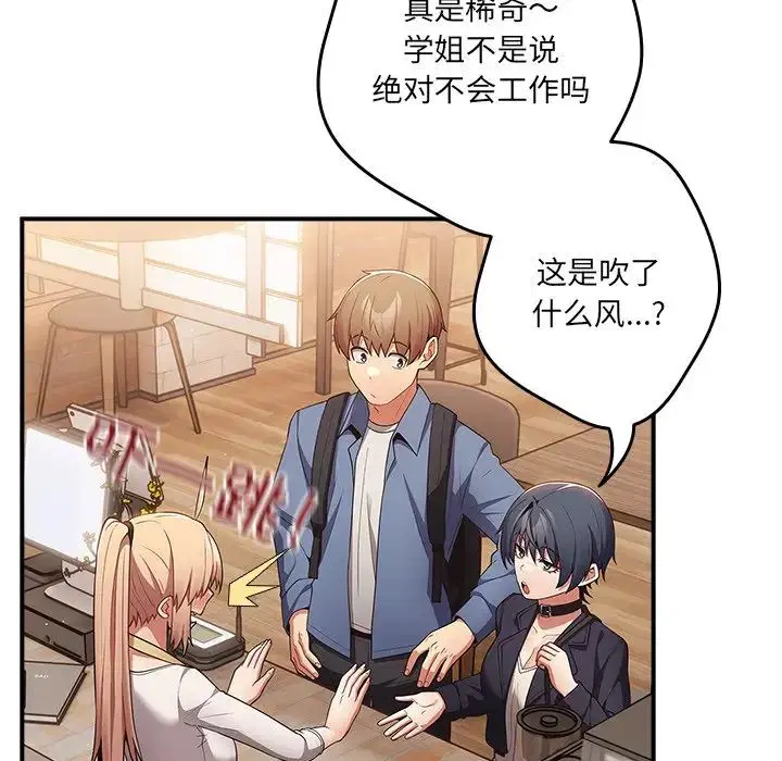第31話