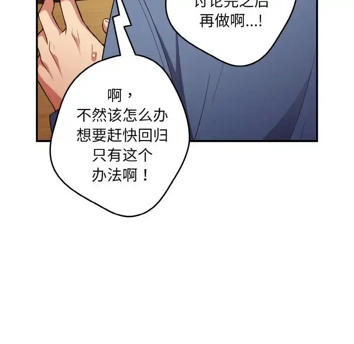 第32話