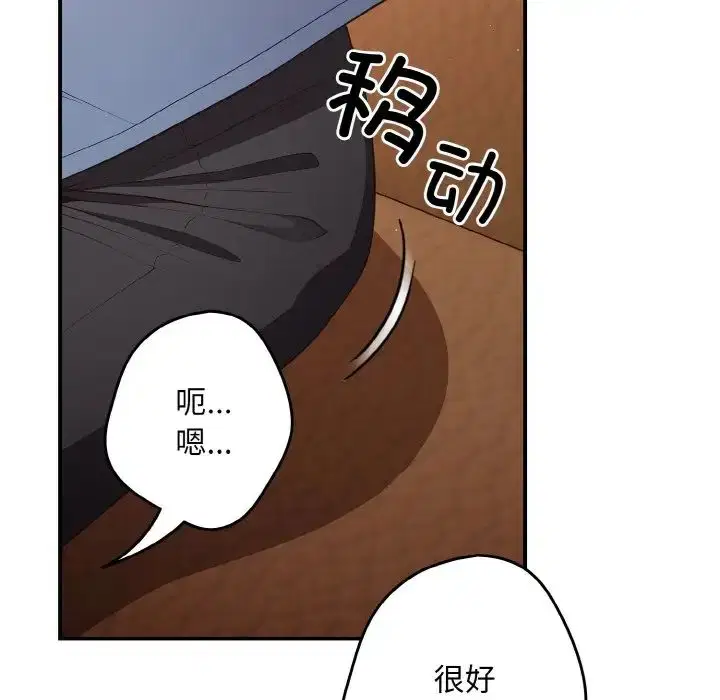 第32話