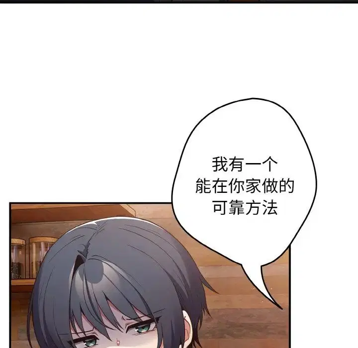 第32話