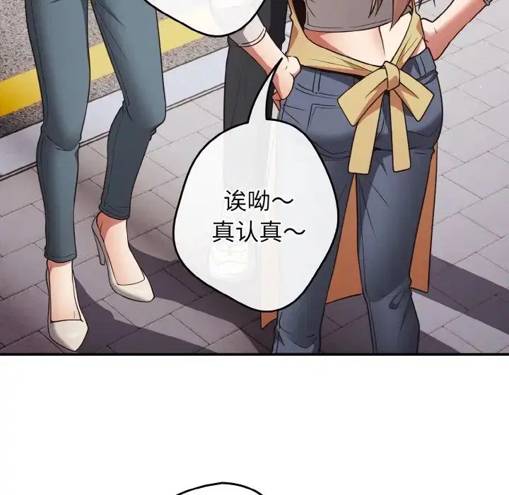 第32話