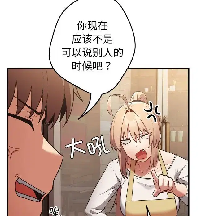 第32話
