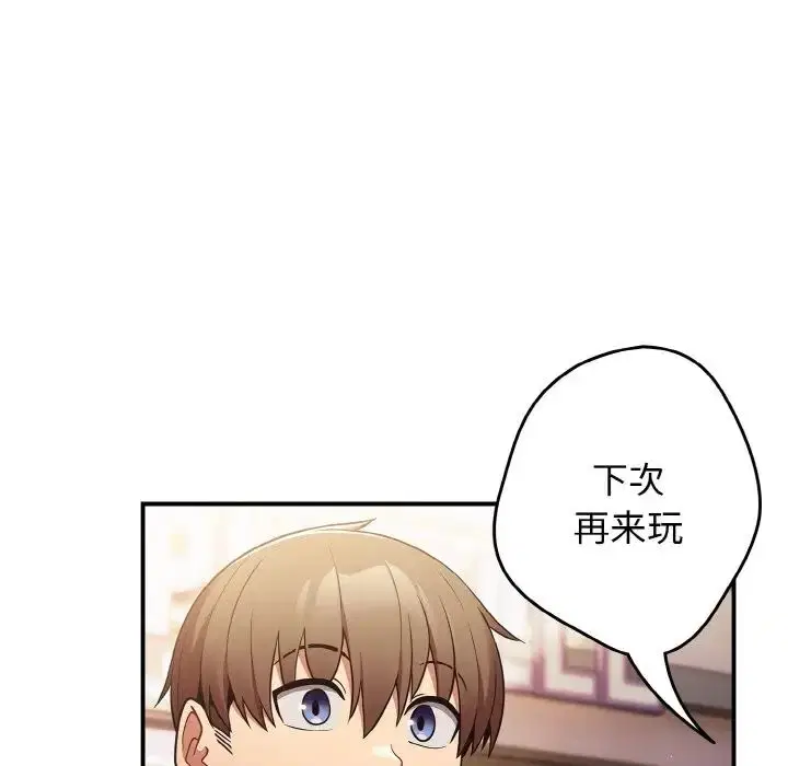 第32話