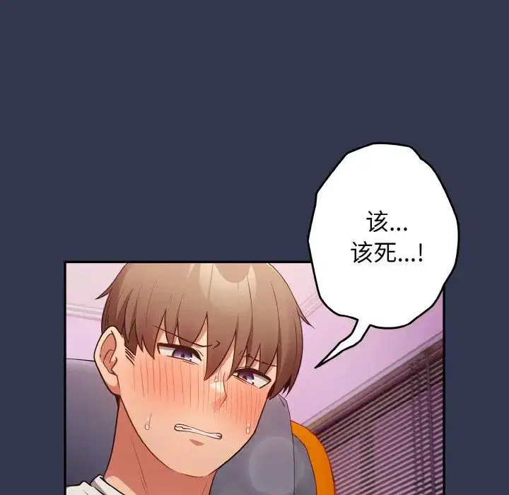 第32話