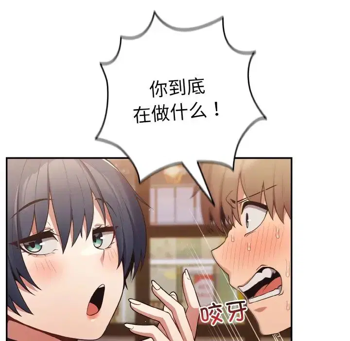 第32話