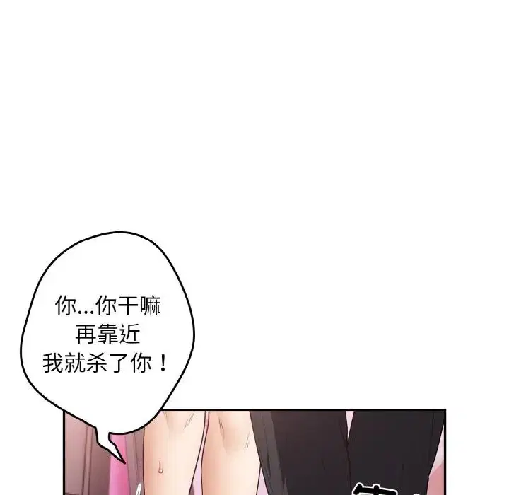 第33話