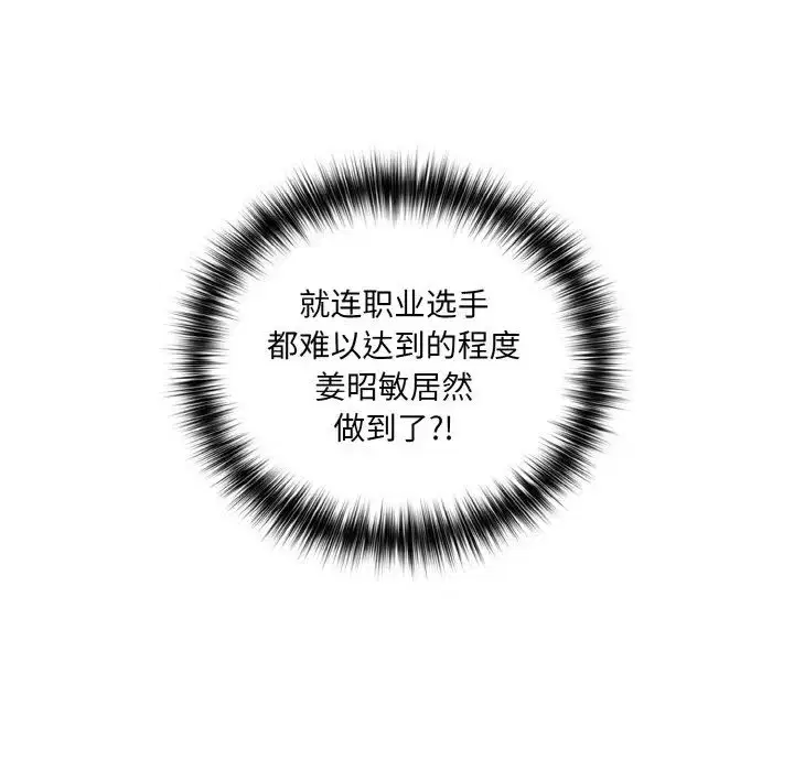 第33話