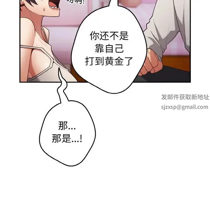 第33話