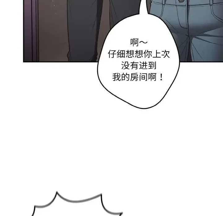 第33話