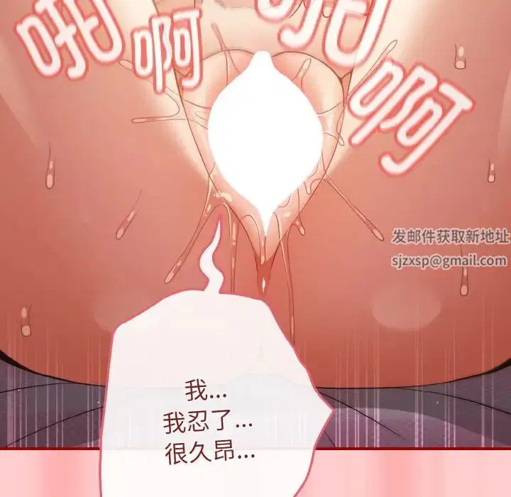 第34話