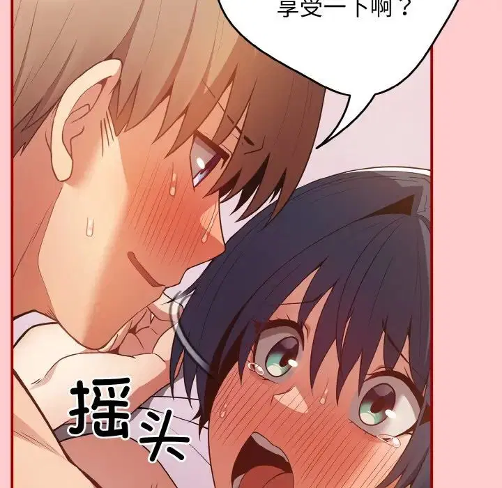 第34話
