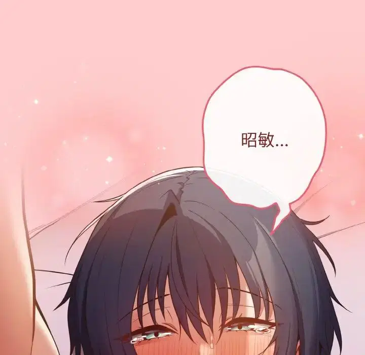 第34話