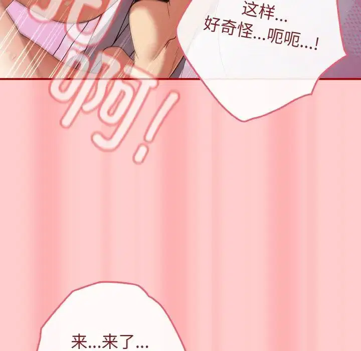 第34話
