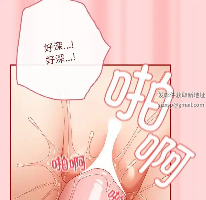第34話