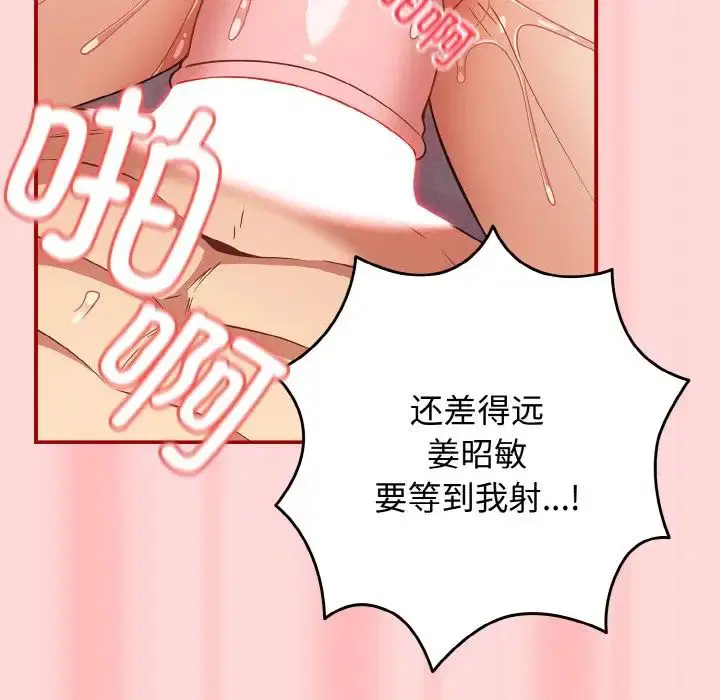 第34話