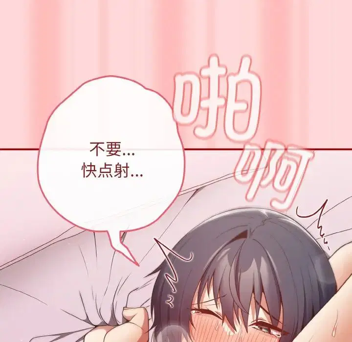 第34話