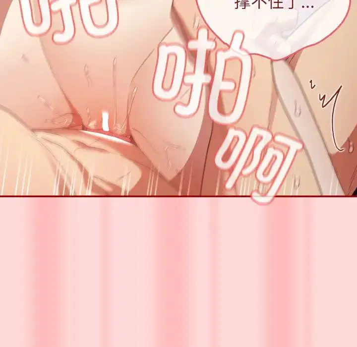 第34話