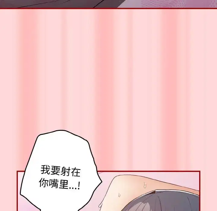 第34話